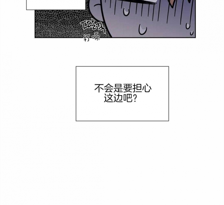 《沉默男子》漫画最新章节第47话免费下拉式在线观看章节第【34】张图片