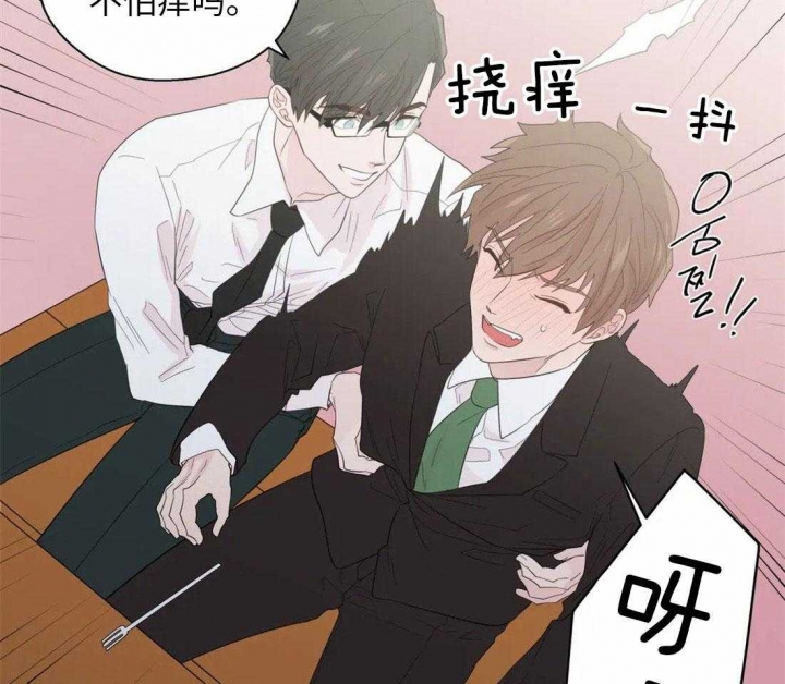 《沉默男子》漫画最新章节第71话免费下拉式在线观看章节第【24】张图片