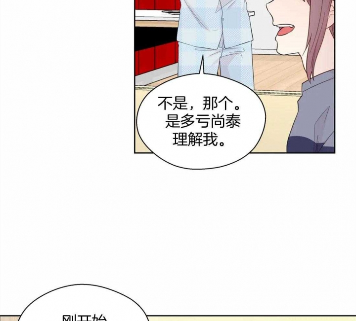 《沉默男子》漫画最新章节第79话免费下拉式在线观看章节第【9】张图片