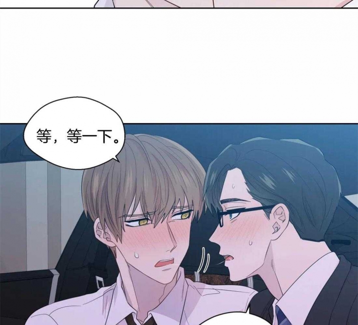 《沉默男子》漫画最新章节第76话免费下拉式在线观看章节第【3】张图片