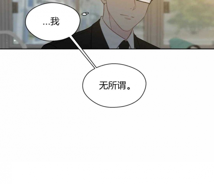 《沉默男子》漫画最新章节第50话免费下拉式在线观看章节第【24】张图片