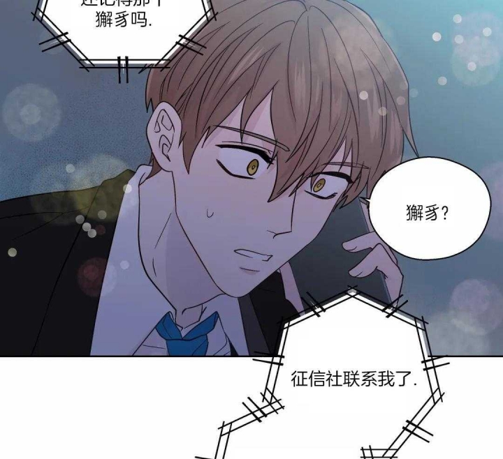 《沉默男子》漫画最新章节第122话免费下拉式在线观看章节第【15】张图片