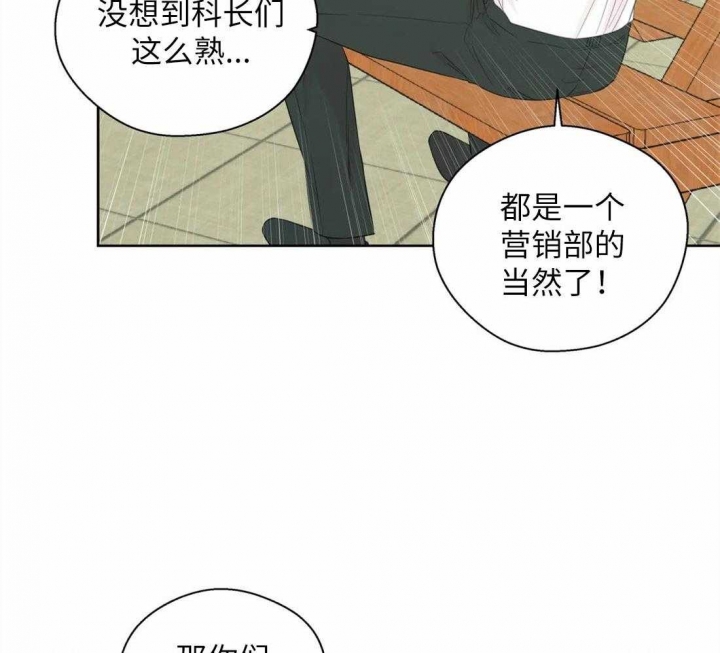 《沉默男子》漫画最新章节第72话免费下拉式在线观看章节第【3】张图片