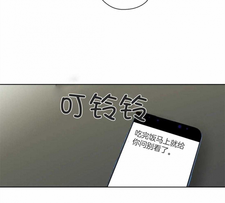 《沉默男子》漫画最新章节第49话免费下拉式在线观看章节第【29】张图片