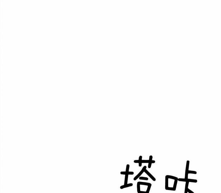 《沉默男子》漫画最新章节第71话免费下拉式在线观看章节第【35】张图片