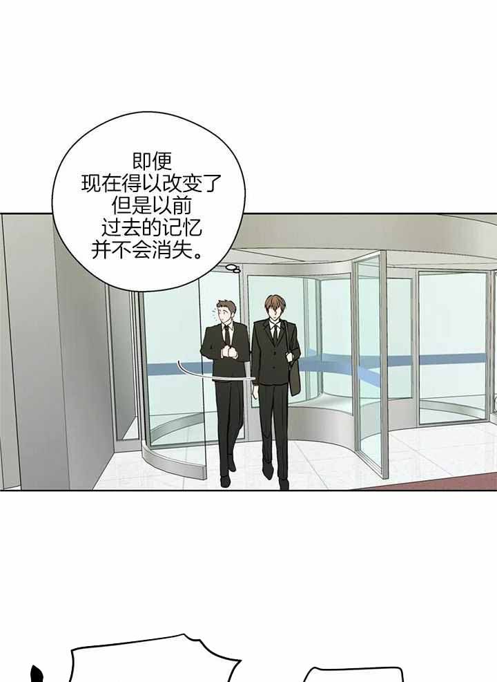 《沉默男子》漫画最新章节第148话免费下拉式在线观看章节第【1】张图片