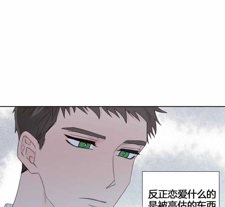 《沉默男子》漫画最新章节第120话免费下拉式在线观看章节第【21】张图片