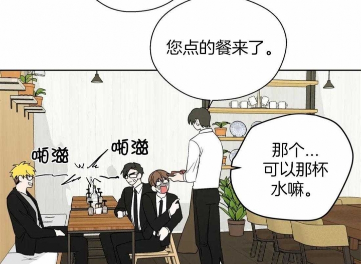 《沉默男子》漫画最新章节第113话免费下拉式在线观看章节第【35】张图片