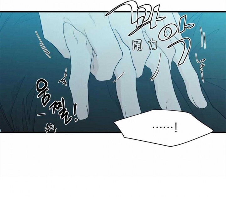 《沉默男子》漫画最新章节第33话免费下拉式在线观看章节第【11】张图片