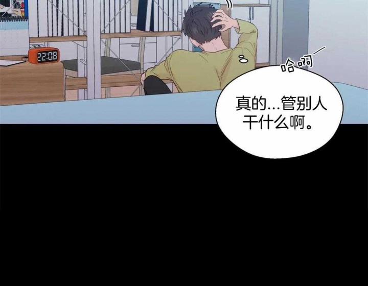 《沉默男子》漫画最新章节第74话免费下拉式在线观看章节第【32】张图片