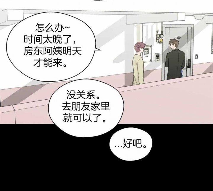 《沉默男子》漫画最新章节第110话免费下拉式在线观看章节第【37】张图片