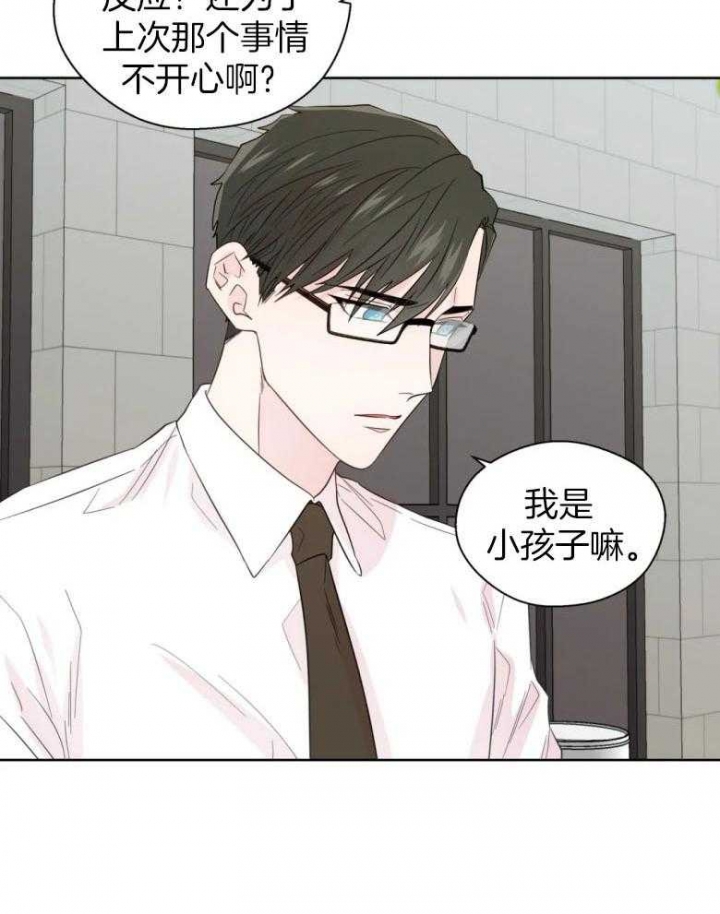 《沉默男子》漫画最新章节第88话免费下拉式在线观看章节第【21】张图片