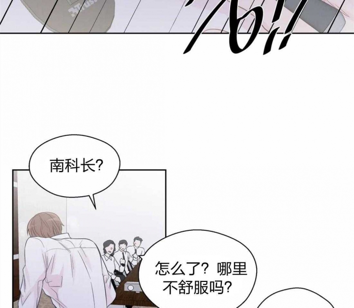 《沉默男子》漫画最新章节第62话免费下拉式在线观看章节第【19】张图片