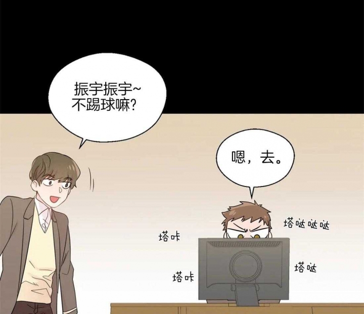 《沉默男子》漫画最新章节第43话免费下拉式在线观看章节第【21】张图片