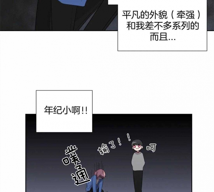 《沉默男子》漫画最新章节第77话免费下拉式在线观看章节第【22】张图片