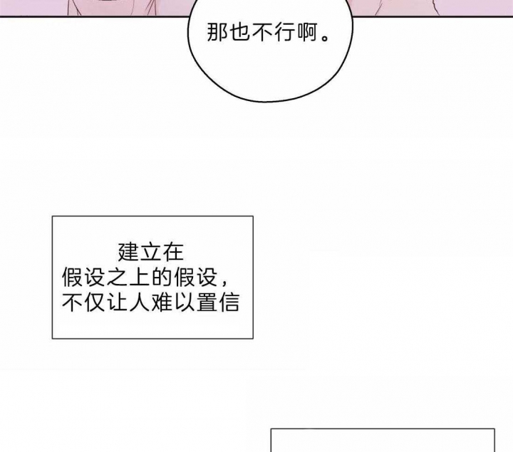 《沉默男子》漫画最新章节第107话免费下拉式在线观看章节第【18】张图片