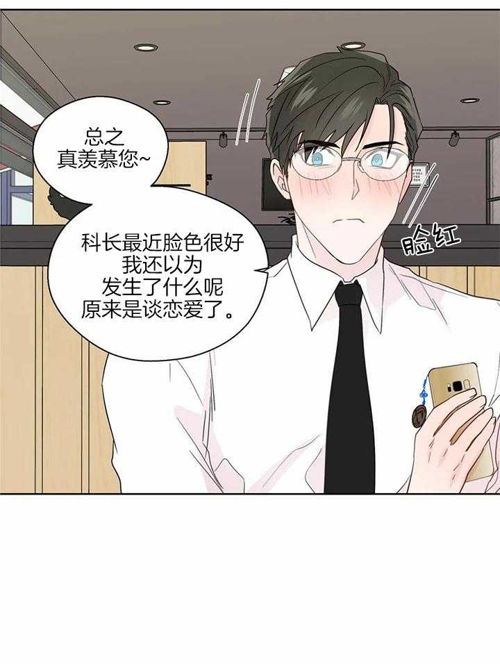 《沉默男子》漫画最新章节第144话免费下拉式在线观看章节第【8】张图片