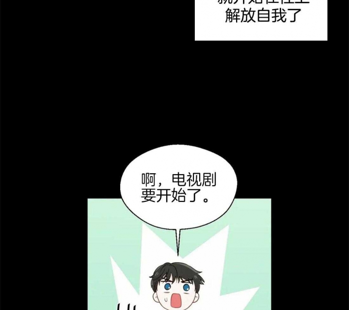 《沉默男子》漫画最新章节第37话免费下拉式在线观看章节第【7】张图片