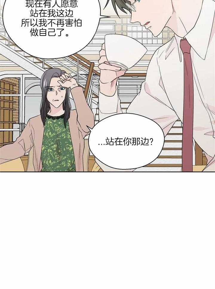 《沉默男子》漫画最新章节第134话免费下拉式在线观看章节第【13】张图片