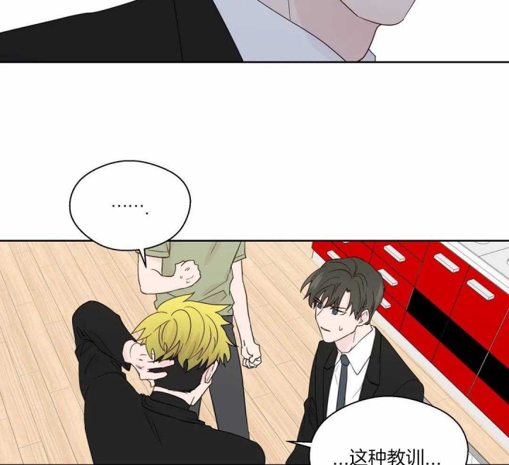 《沉默男子》漫画最新章节第126话免费下拉式在线观看章节第【27】张图片