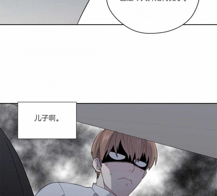 《沉默男子》漫画最新章节第49话免费下拉式在线观看章节第【41】张图片