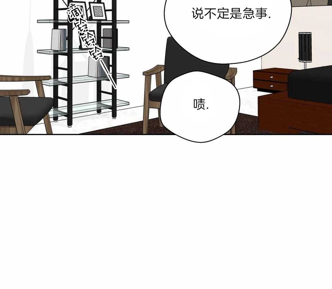 《沉默男子》漫画最新章节第132话免费下拉式在线观看章节第【3】张图片