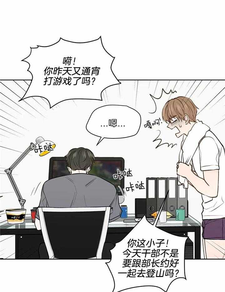 《沉默男子》漫画最新章节第137话免费下拉式在线观看章节第【17】张图片