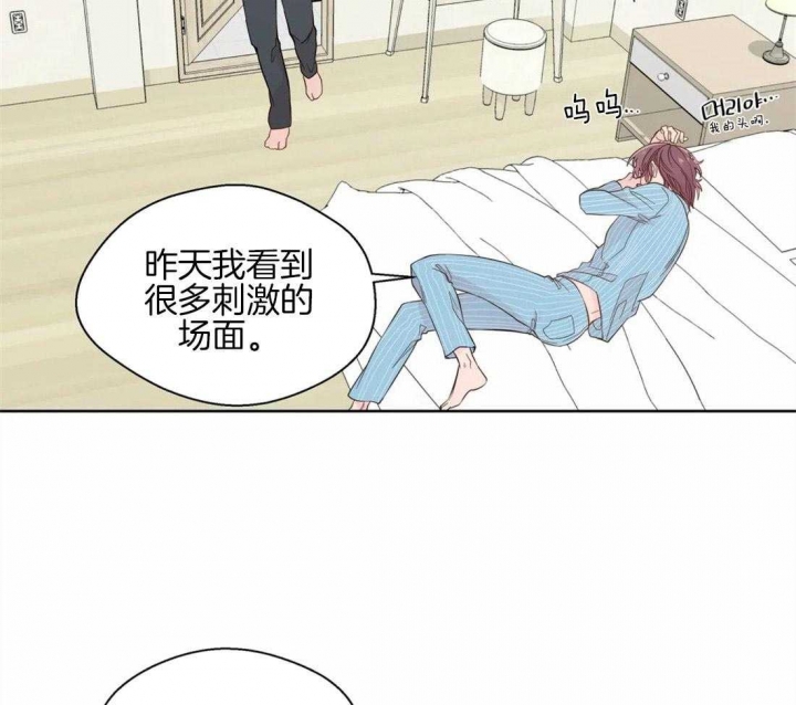 《沉默男子》漫画最新章节第46话免费下拉式在线观看章节第【28】张图片