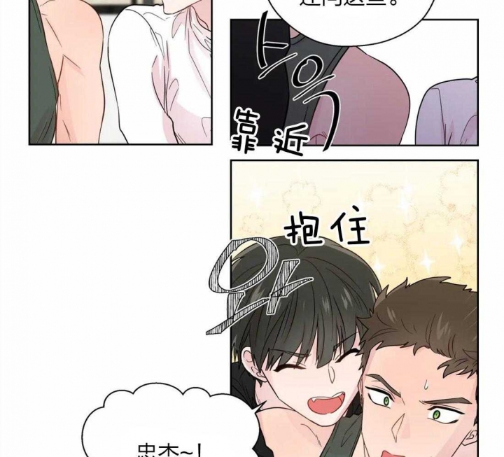 《沉默男子》漫画最新章节第61话免费下拉式在线观看章节第【6】张图片