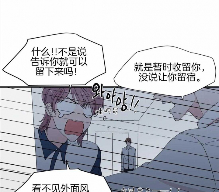 《沉默男子》漫画最新章节第29话免费下拉式在线观看章节第【17】张图片