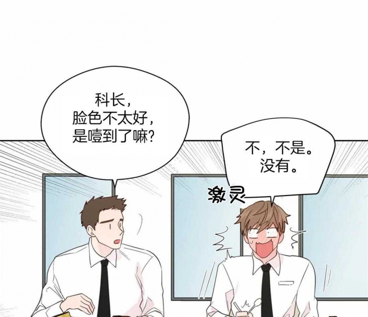 《沉默男子》漫画最新章节第116话免费下拉式在线观看章节第【1】张图片