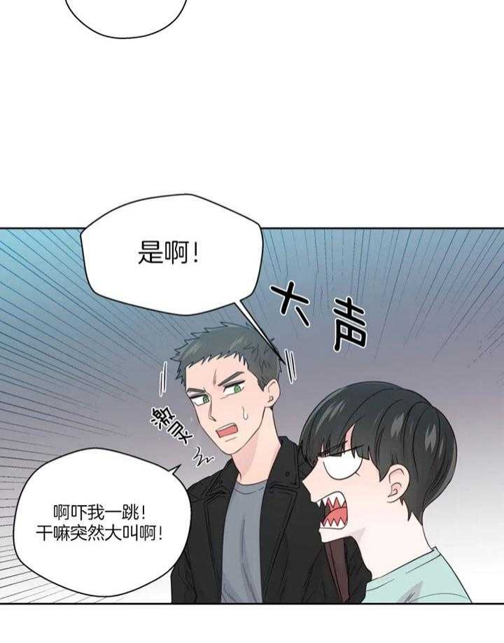 《沉默男子》漫画最新章节第97话免费下拉式在线观看章节第【21】张图片