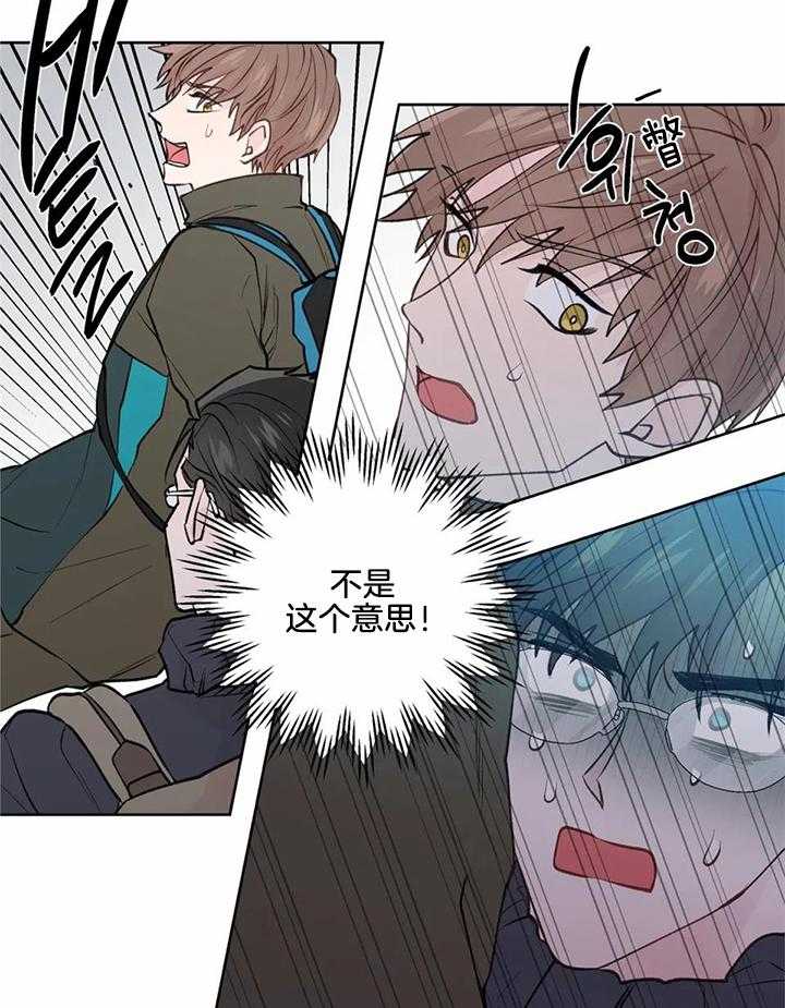 《沉默男子》漫画最新章节第138话免费下拉式在线观看章节第【25】张图片