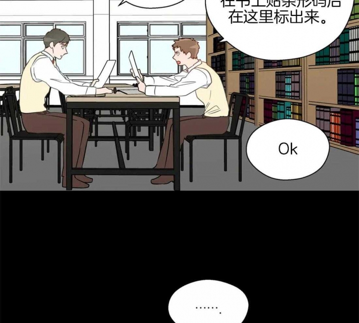 《沉默男子》漫画最新章节第56话免费下拉式在线观看章节第【28】张图片