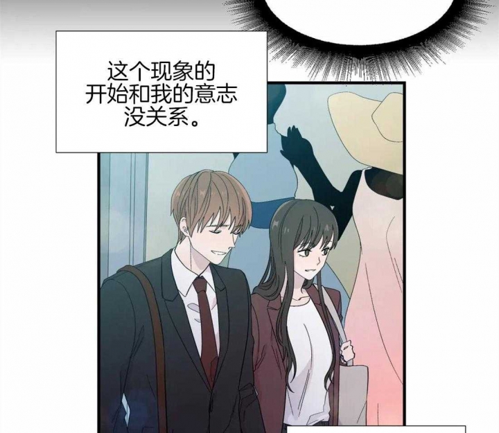 《沉默男子》漫画最新章节第26话免费下拉式在线观看章节第【7】张图片