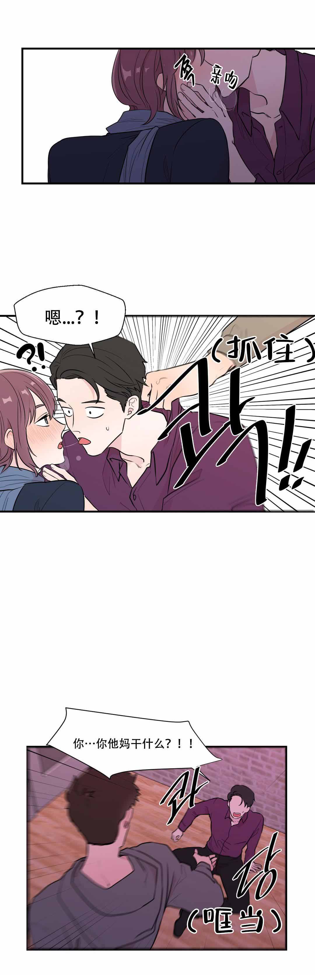 《沉默男子》漫画最新章节第9话免费下拉式在线观看章节第【1】张图片