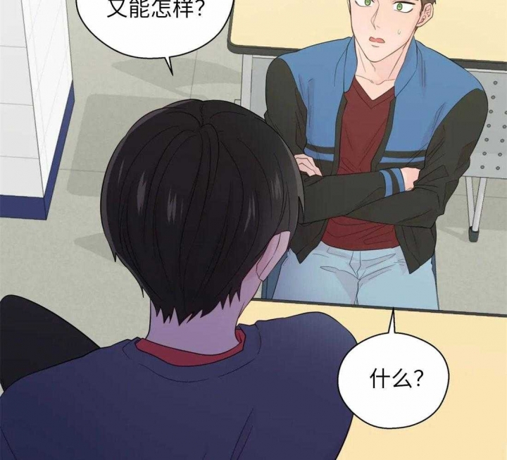 《沉默男子》漫画最新章节第73话免费下拉式在线观看章节第【28】张图片