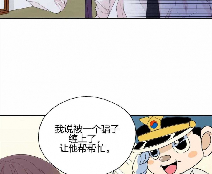 《沉默男子》漫画最新章节第40话免费下拉式在线观看章节第【33】张图片