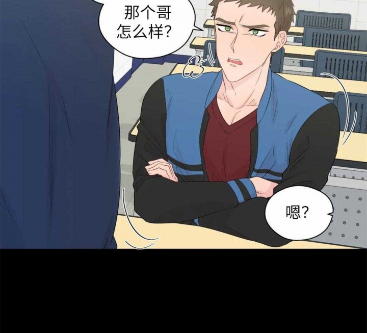 《沉默男子》漫画最新章节第73话免费下拉式在线观看章节第【25】张图片