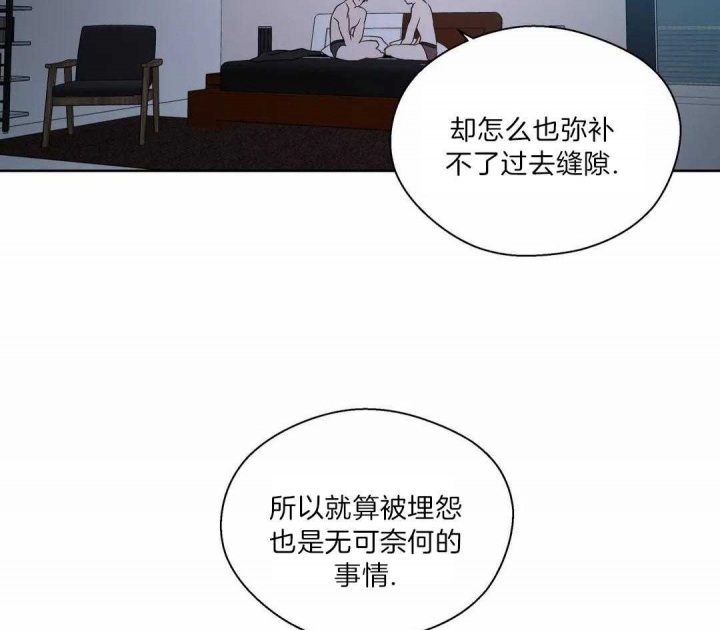 《沉默男子》漫画最新章节第128话免费下拉式在线观看章节第【14】张图片