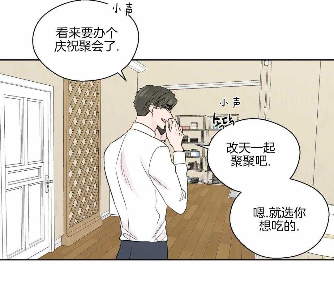 《沉默男子》漫画最新章节第133话免费下拉式在线观看章节第【35】张图片