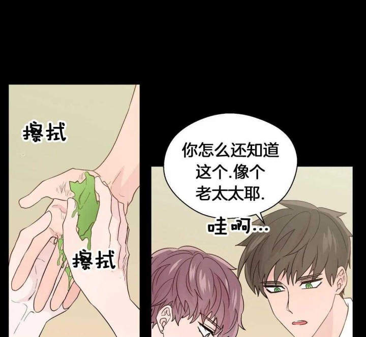 《沉默男子》漫画最新章节第118话免费下拉式在线观看章节第【38】张图片