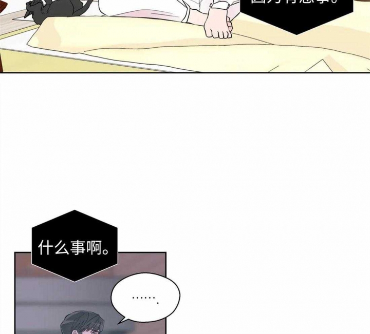 《沉默男子》漫画最新章节第66话免费下拉式在线观看章节第【10】张图片