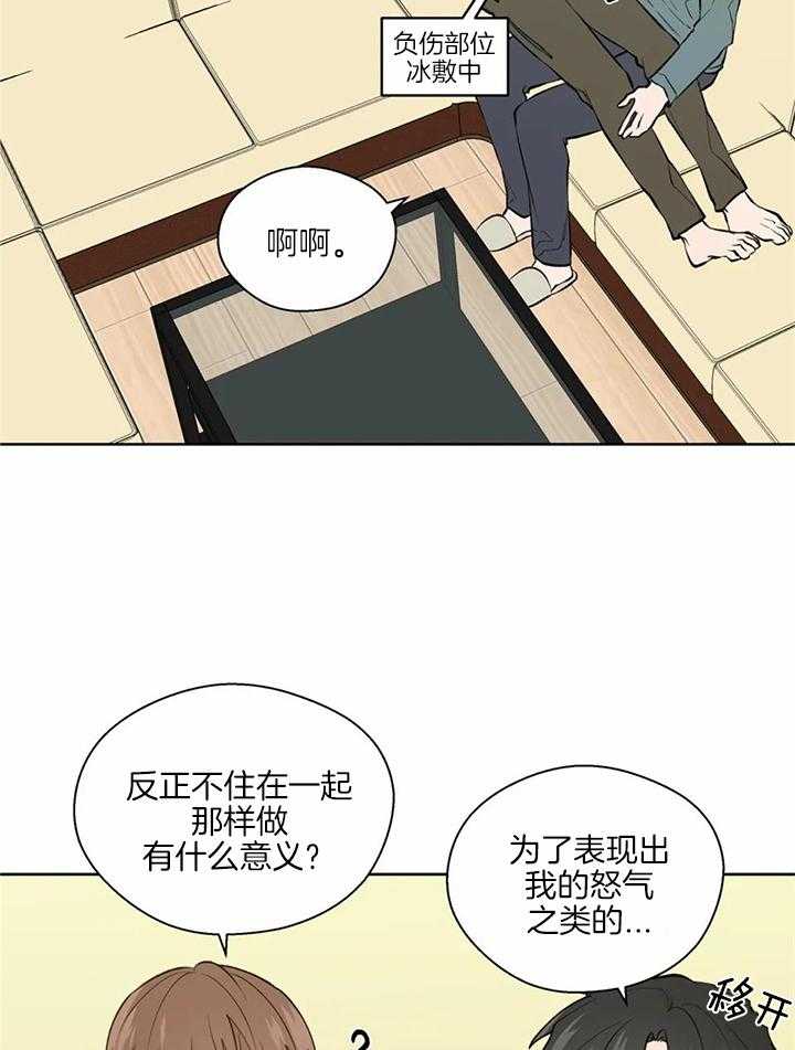 《沉默男子》漫画最新章节第139话免费下拉式在线观看章节第【10】张图片