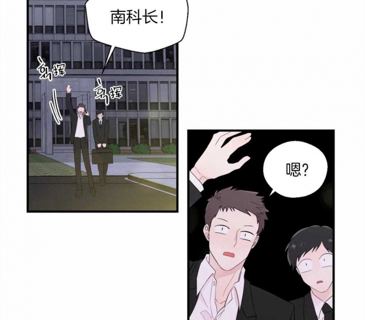 《沉默男子》漫画最新章节第36话免费下拉式在线观看章节第【39】张图片