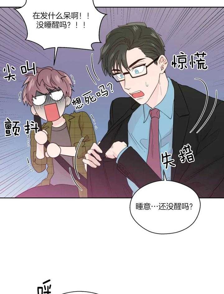 《沉默男子》漫画最新章节第98话免费下拉式在线观看章节第【24】张图片