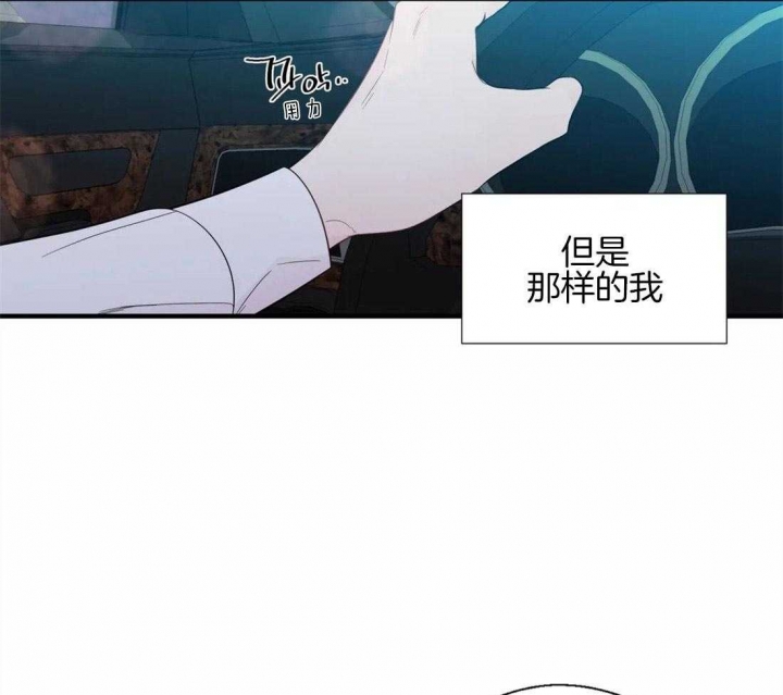 《沉默男子》漫画最新章节第37话免费下拉式在线观看章节第【9】张图片