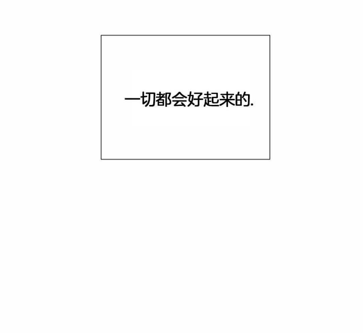 《沉默男子》漫画最新章节第120话免费下拉式在线观看章节第【32】张图片