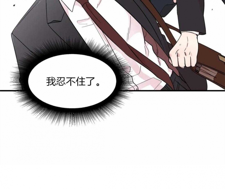 《沉默男子》漫画最新章节第23话免费下拉式在线观看章节第【27】张图片