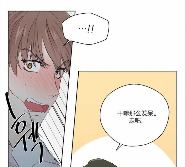 《沉默男子》漫画最新章节第49话免费下拉式在线观看章节第【37】张图片